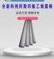【ptfe棒】白色铁氟龙板PTFE聚四氟乙烯板棒管型材纯料更耐磨耐温